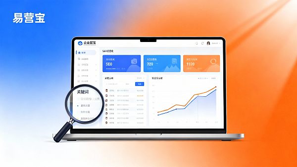 快速SEO优化技巧:7天提升企业官网自然流量的实战方法 快速SEO优化技巧:7天提升企业官网自然流量的实战方法