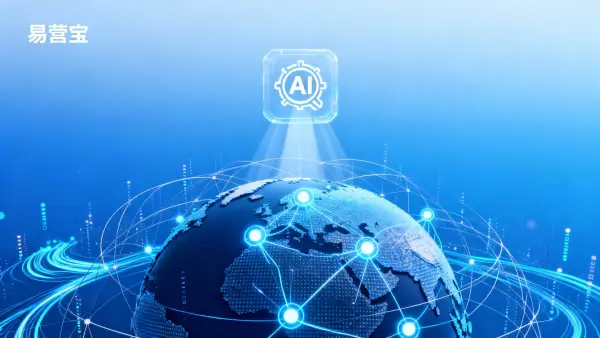 易营宝GEO布局：如何通过结构化品牌语义，成为AI引擎的“优先推荐”？