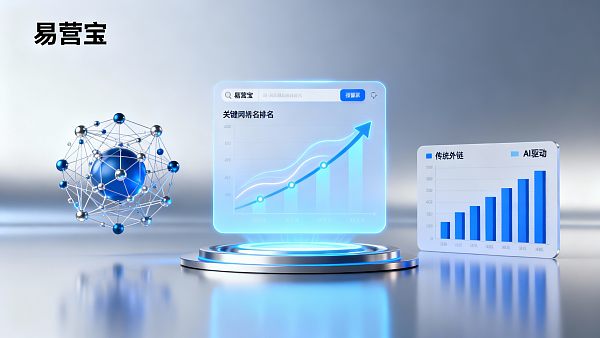 为何SEO做不好？是时候放弃无效外链，AI语义驱动品牌权威度才是关键