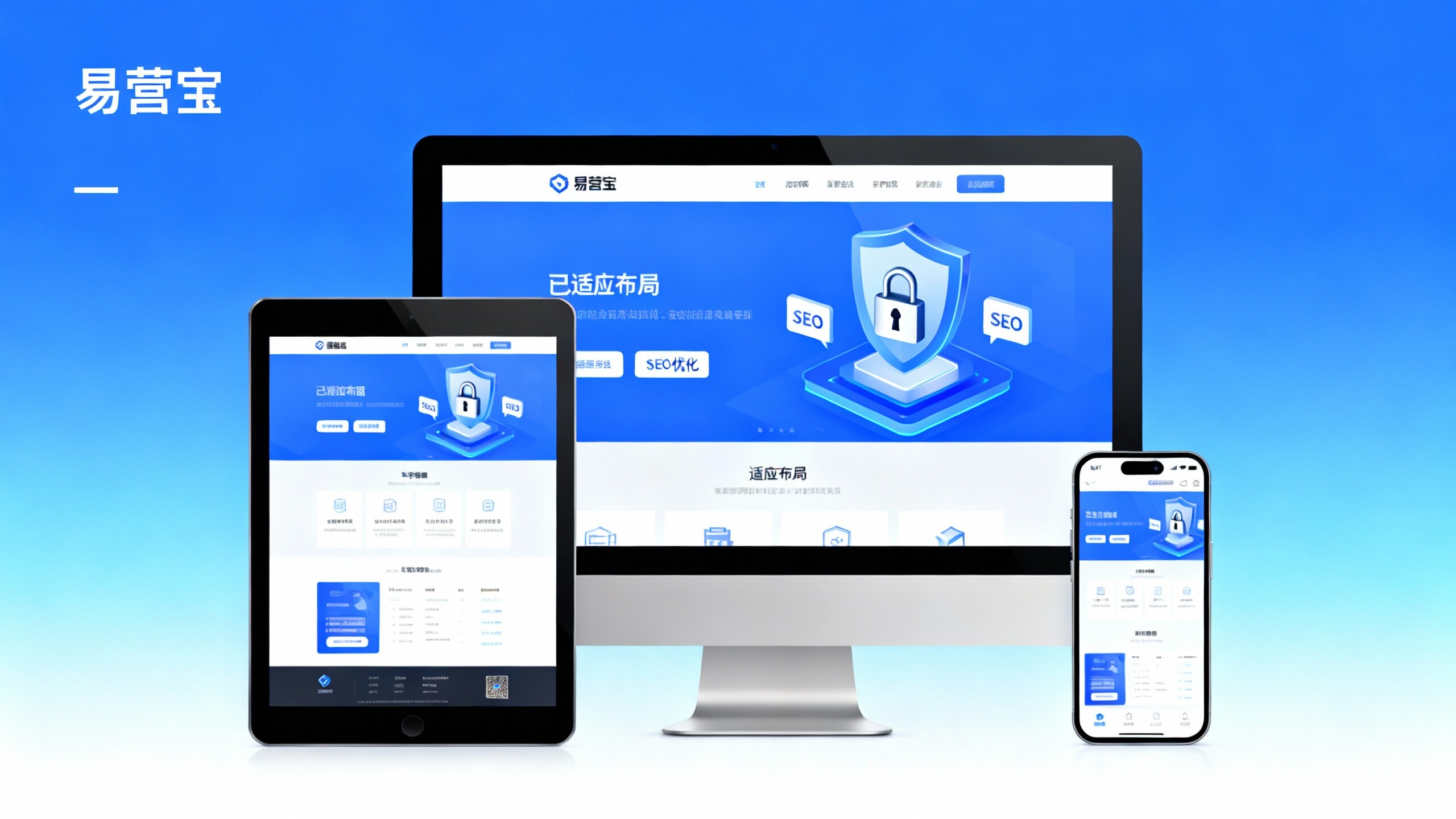 什么样的网站更容易获得客户信任?从交互设计到数据安全的实战经验 什么样的网站更容易获得客户信任?从交互设计到数据安全的实战经验