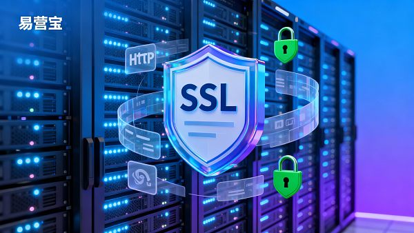 HTTPS 对网站有什么作用？从数据安全到 SEO 排名提升的全流程解读