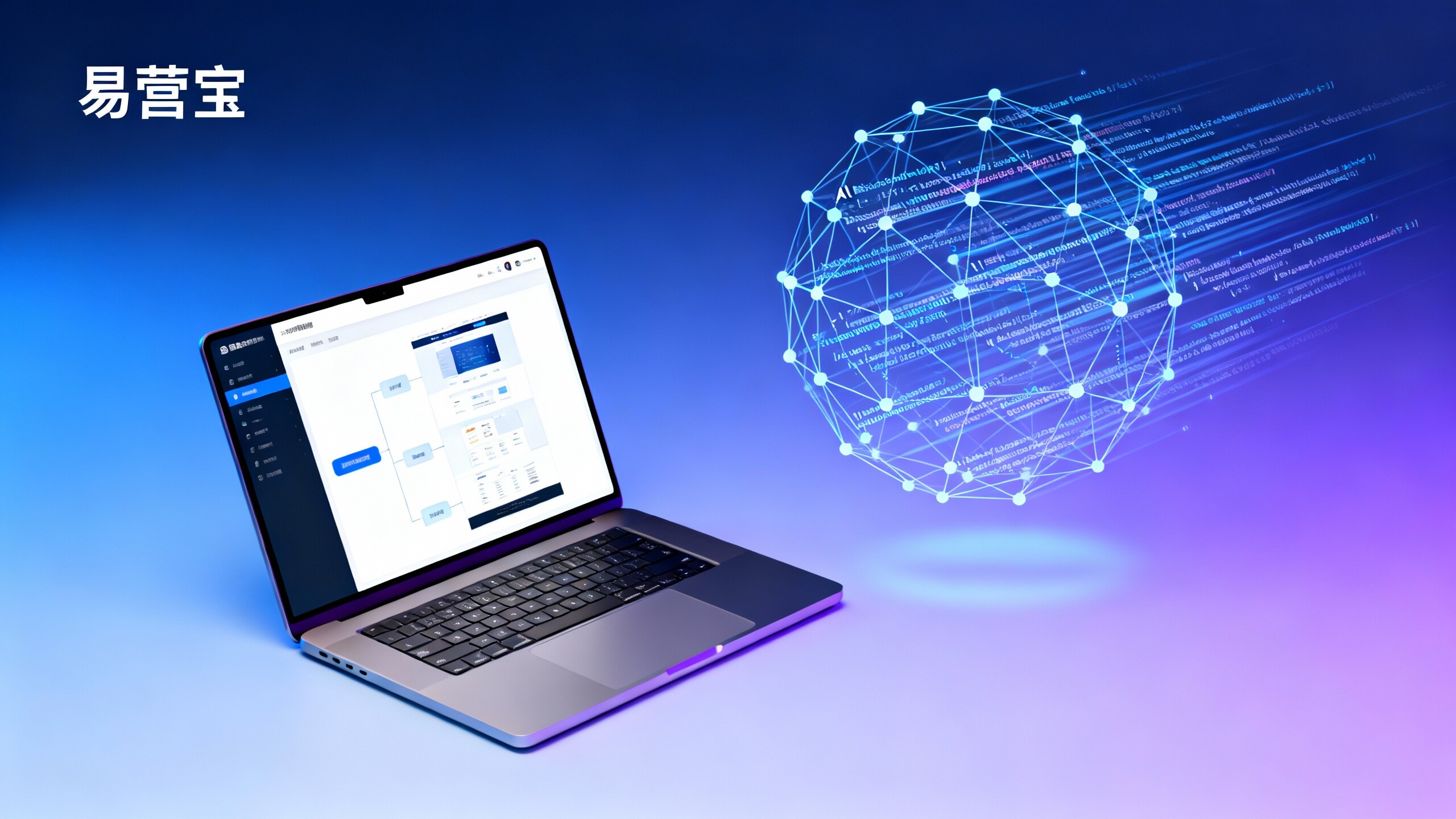 AI 可以帮助快速搭建独立站吗?2024 企业建站效率与成本对比分析 AI 可以帮助快速搭建独立站吗?2024 企业建站效率与成本对比分析