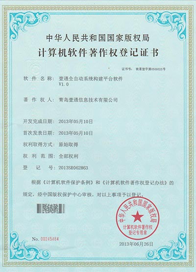 易营宝自动建站