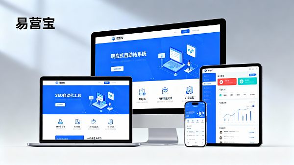 响应式自助建站系统价格对比，2026年主流方案差异大吗