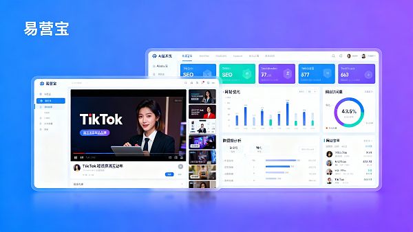 TikTok运营对外贸品牌到底有多大价值？案例解析2024年短视频获客新趋势