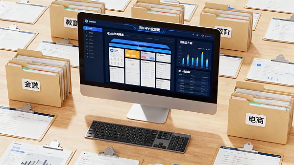 多客户、多项目并行时，平台化管理的价值体现在哪？