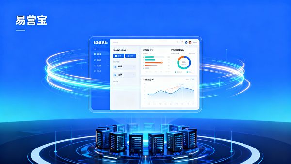 外贸B2B建站价格对比：2026年主要SaaS平台成本差异大吗？
