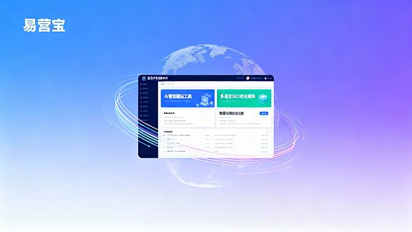 企业决策者必读：贸易外贸建站项目实施中最容易忽视的五个风险点