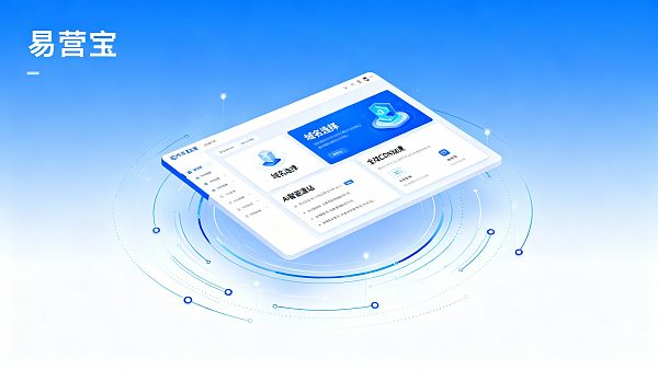 如何搭建一个外贸独立站?从选域名到上线运营的完整流程解析 021769476244550116859cd62eaf528cacfdb93c80a22d6ffea38_0