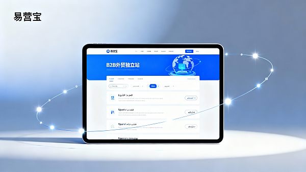 多语言网站一般需要几种语言？B2B外贸独立站全球化配置建议