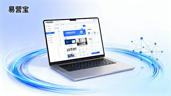 AI可以帮助快速搭建独立站吗?中小外贸企业的建站效率提升指南 AI可以帮助快速搭建独立站吗?中小外贸企业的建站效率提升指南