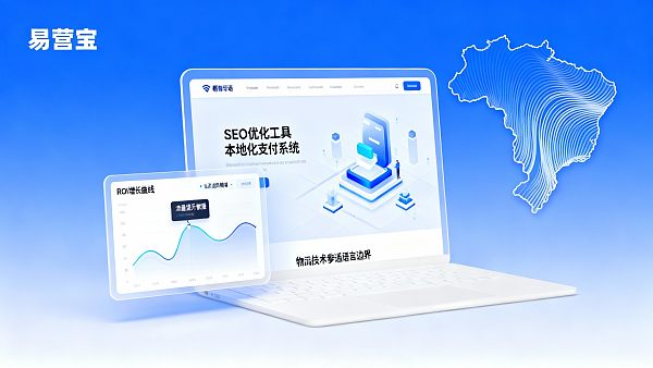 葡萄牙语独立站建设案例TOP5:2024年外贸企业真实落地效果与ROI分析 0217697405687359714bbc3c9fecc3b13ecab02ed7b1a8c6290d7_0