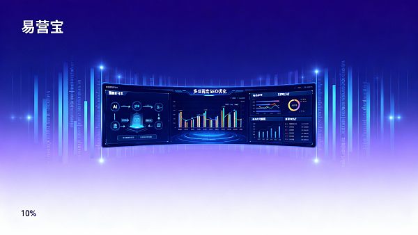 多语言营销系统能提升转化率吗？从数据追踪角度看真实效果