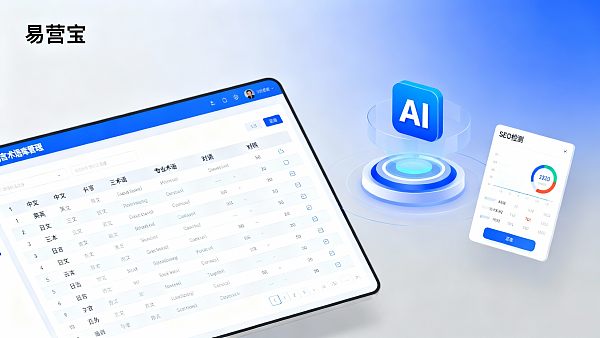 AI翻译能否处理专业术语?DTC品牌建立多语言术语库与强制校对机制的必要性 AI翻译能否处理专业术语?DTC品牌建立多语言术语库与强制校对机制的必要性
