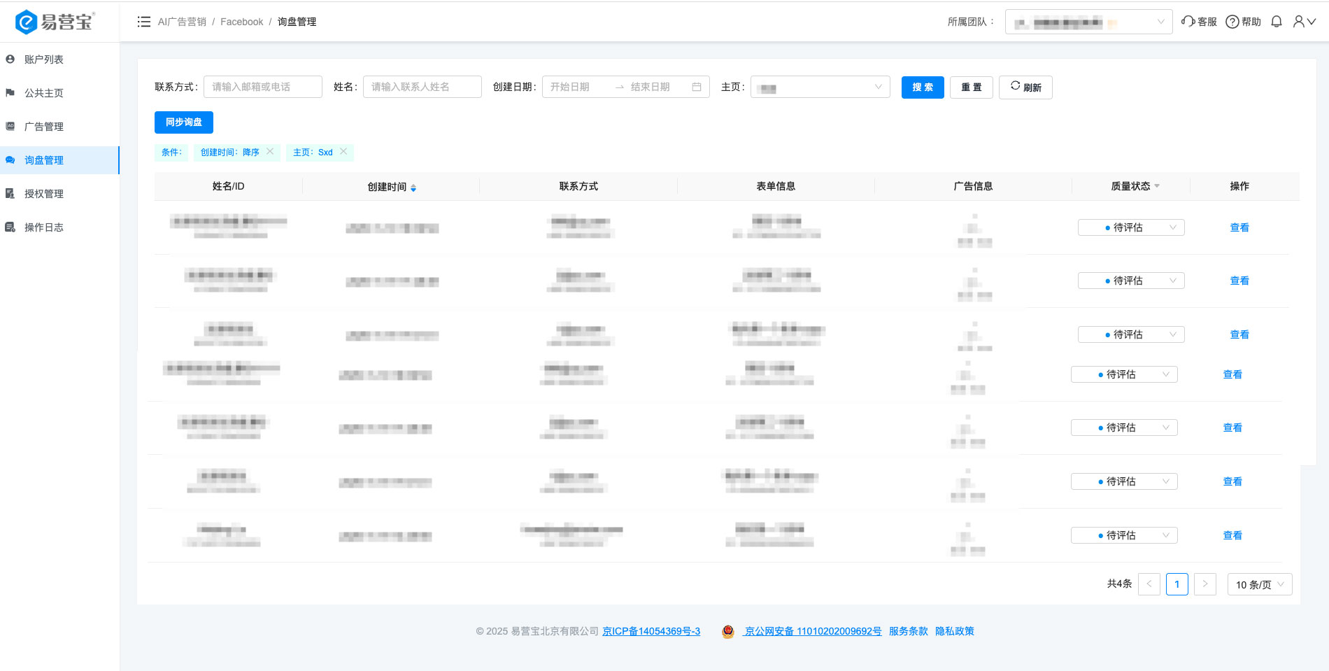 未标题-3
