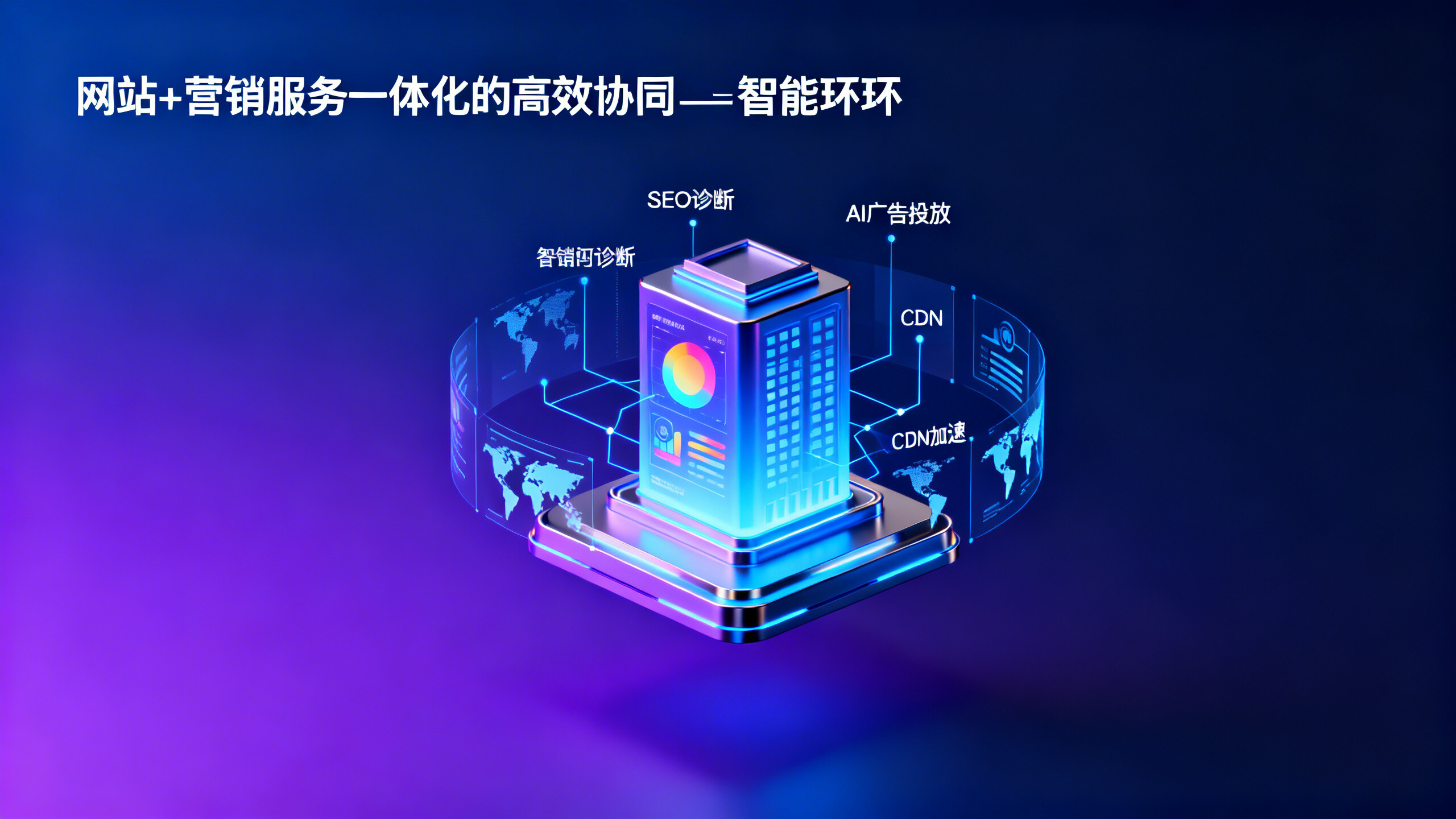 零代码创业项目2024新趋势:轻资产加盟、低门槛交付、高复购率客户池怎么搭建? 零代码创业项目2024新趋势:轻资产加盟、低门槛交付、高复购率客户池怎么搭建?