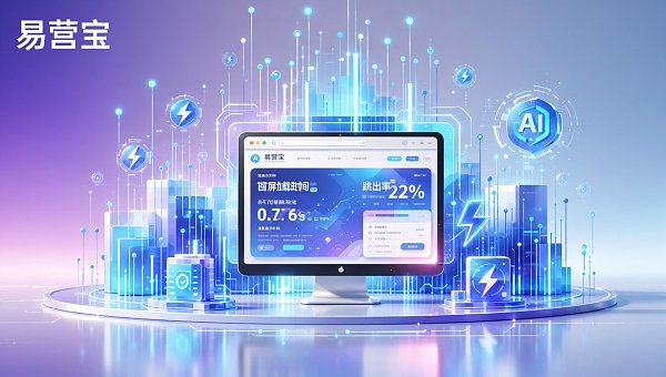 AI网站加速技术提升用户体验,实测首屏加载<0 AI网站加速技术提升用户体验,实测首屏加载<0