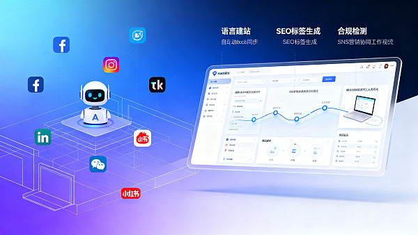 AI+SNS营销平台到底能不能替代人工运营?我们对比了5家工具后发现这3个场景最值得上 AI+SNS营销平台到底能不能替代人工运营?我们对比了5家工具后发现这3个场景最值得上
