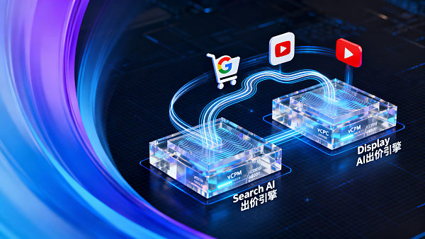 AI+SEM广告系统价格是否区分搜索广告与展示广告?2026年AI出价策略在Google Shopping与YouTube TrueView中的收费差异 AI+SEM广告系统价格是否区分搜索广告与展示广告?2026年AI出价策略在Google Shopping与YouTube TrueView中的收费差异
