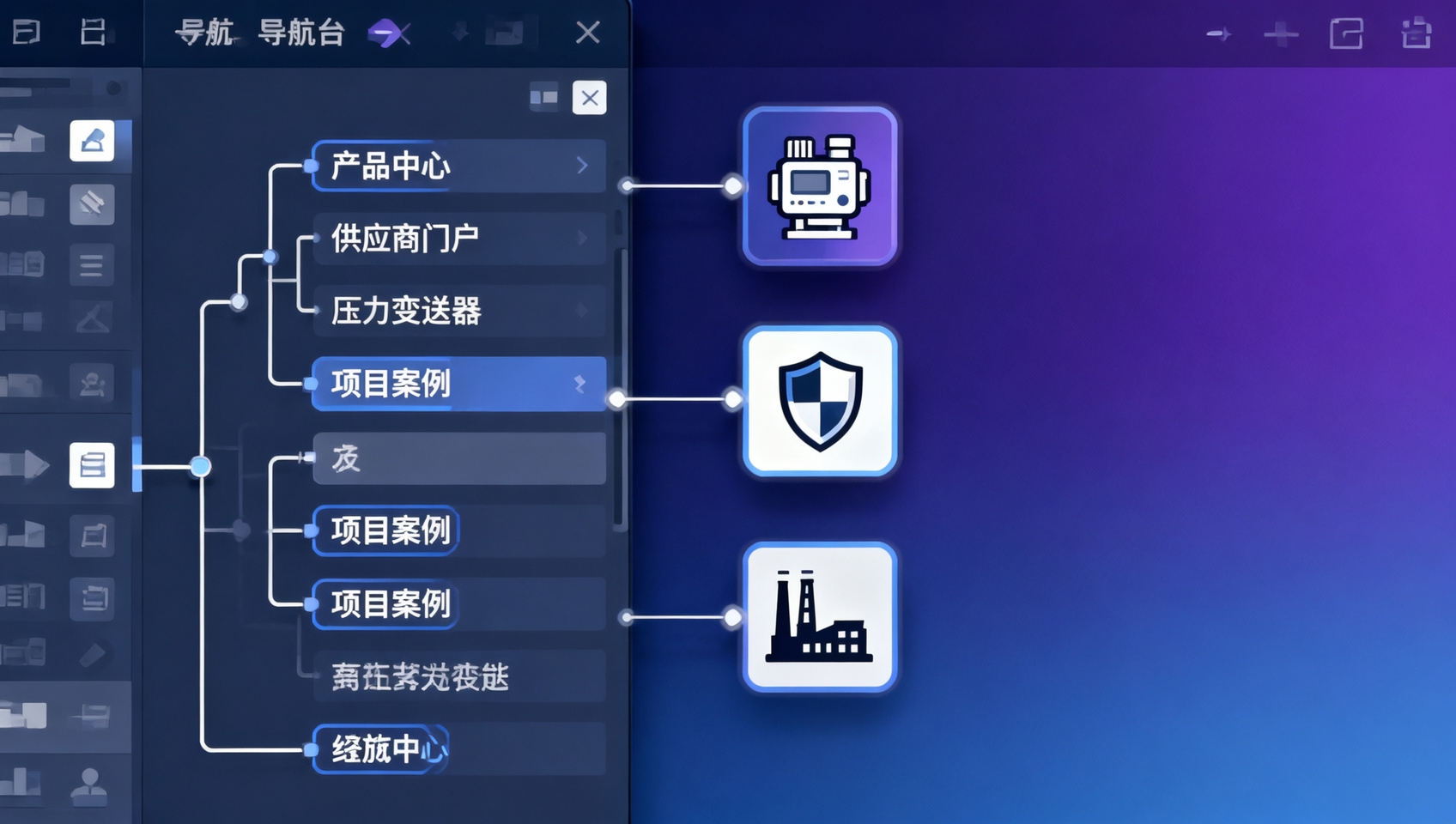 易营宝智能建站怎么用?新手教程没讲透:AI生成的导航栏结构,不支持二级菜单图标自定义 易营宝智能建站怎么用?新手教程没讲透:AI生成的导航栏结构,不支持二级菜单图标自定义