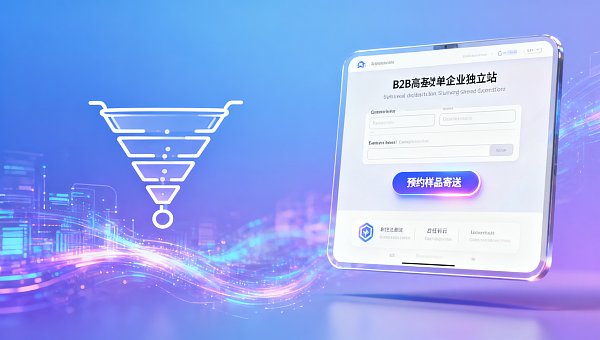Eyingbao如何提高转化率?真实A|B测试显示:把‘免费样品’改为‘预约样品寄送’,留资率提升29% Eyingbao如何提高转化率?真实A|B测试显示:把‘免费样品’改为‘预约样品寄送’,留资率提升29%