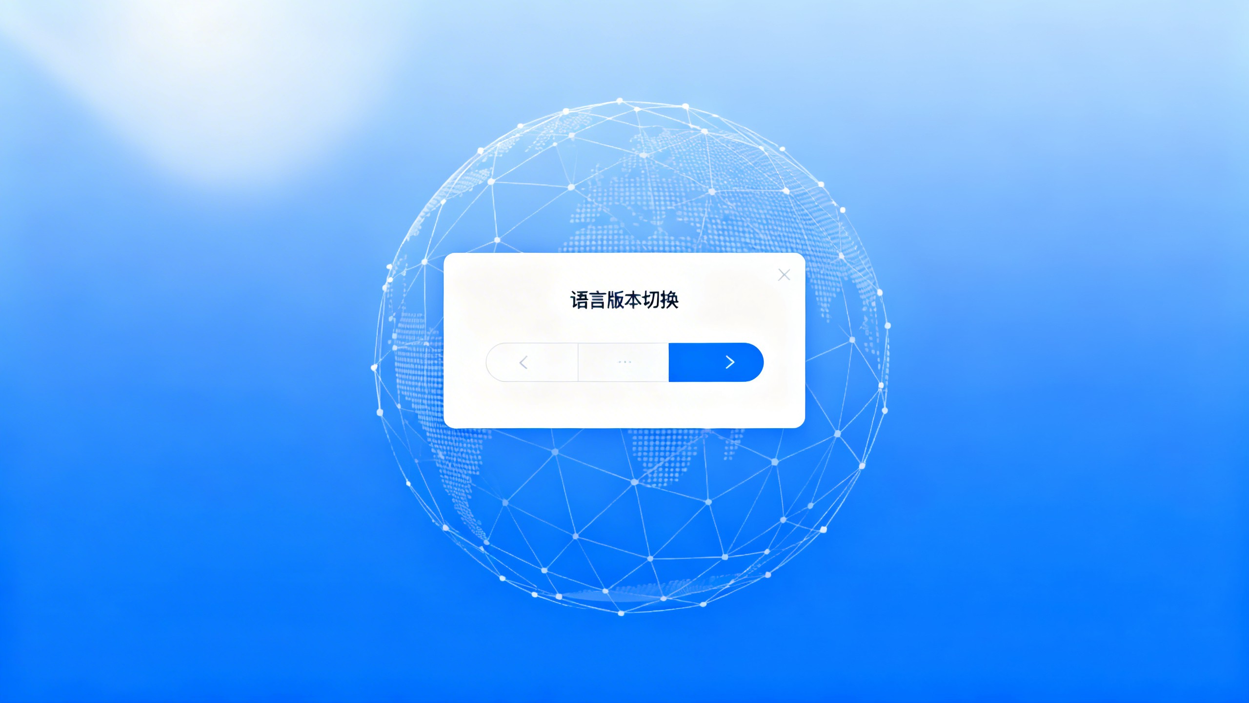 多语言外贸网站从入门到精通：权威行业指南