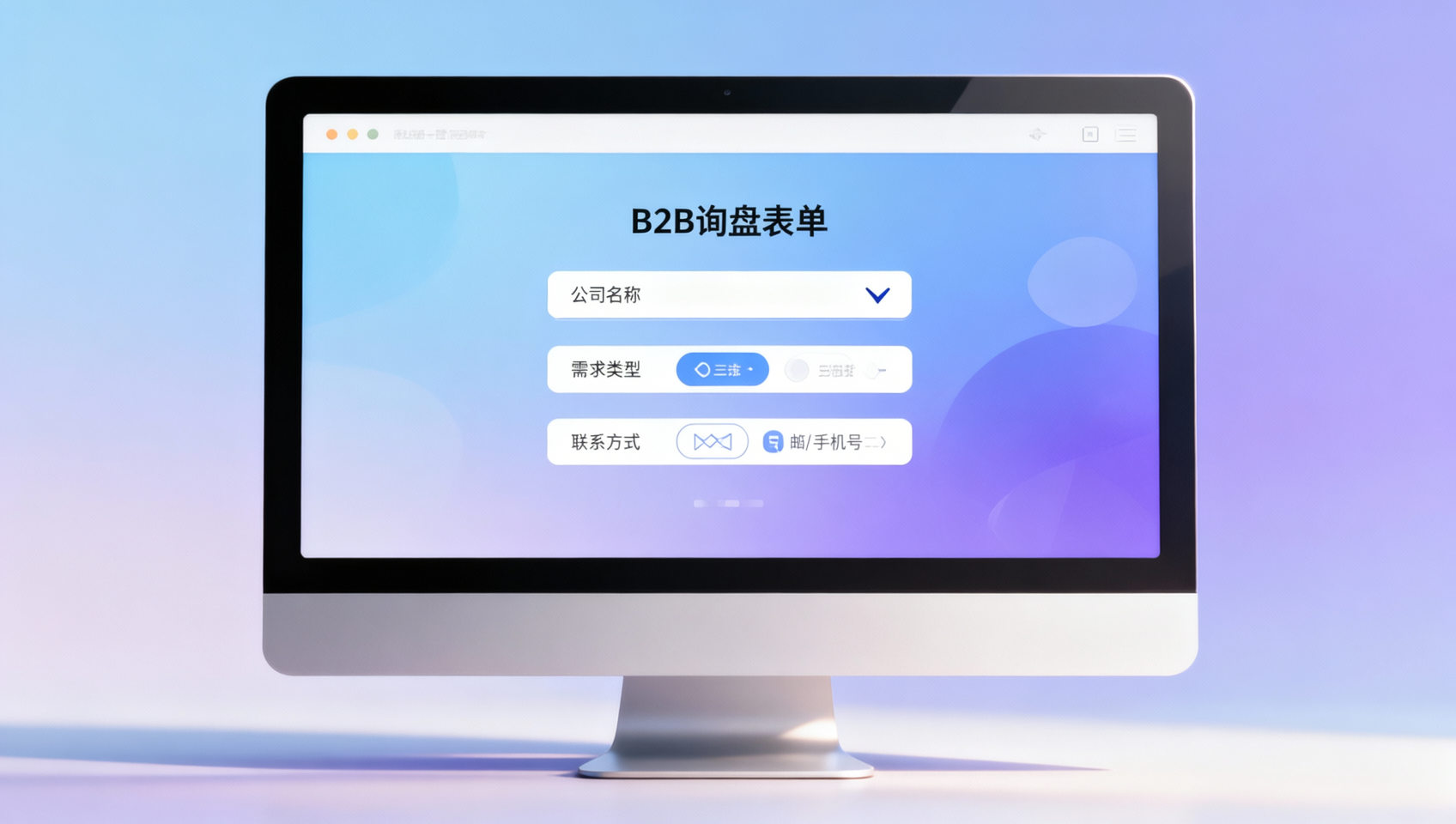 表单填写率优化实战:B2B询盘表单字段精简至3项后,转化率提升217%的关键操作 表单填写率优化实战:B2B询盘表单字段精简至3项后,转化率提升217%的关键操作