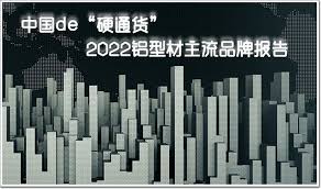 天津铝材营销型网站建设专家，塑造卓越品牌影响力