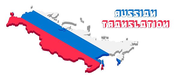 translation-english-to-russian.jpg translation-english-to-russian.jpg