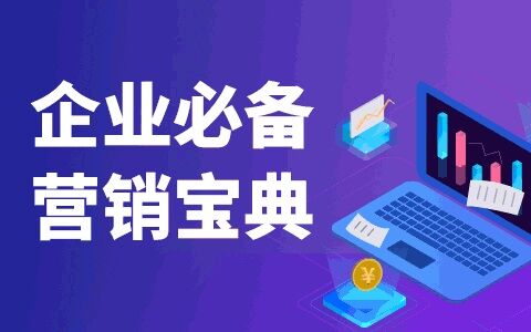网站索引量下降的原因及解决办法 网站索引量下降的原因及解决办法