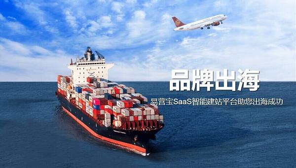 品牌出海.jpg 品牌出海.jpg