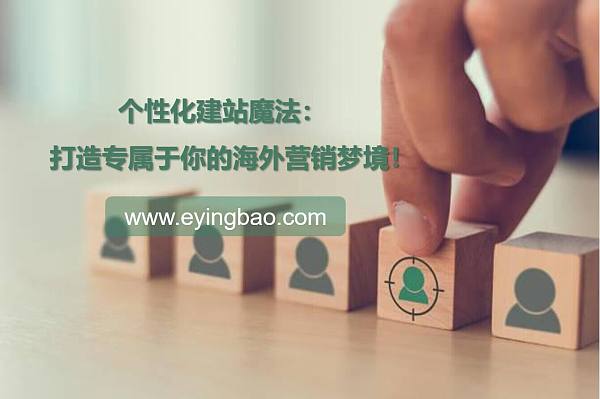 优化网站内容和功能,提升用户的满意度和转化率.jpg 优化网站内容和功能,提升用户的满意度和转化率.jpg
