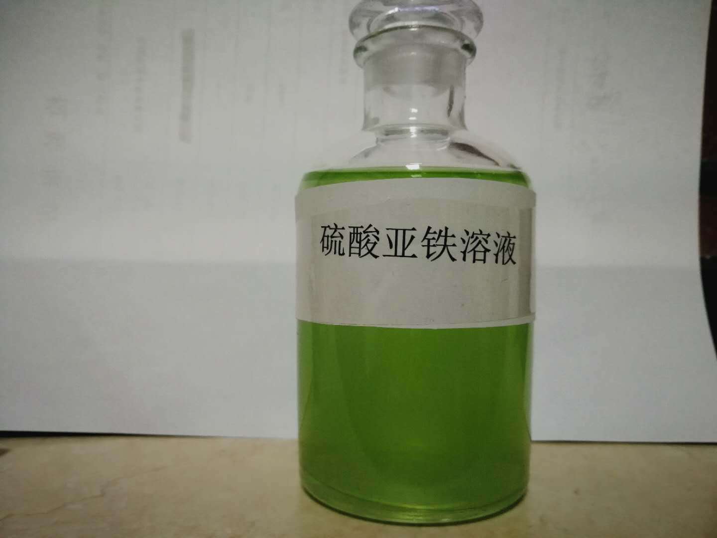 sắt sunfat lỏng