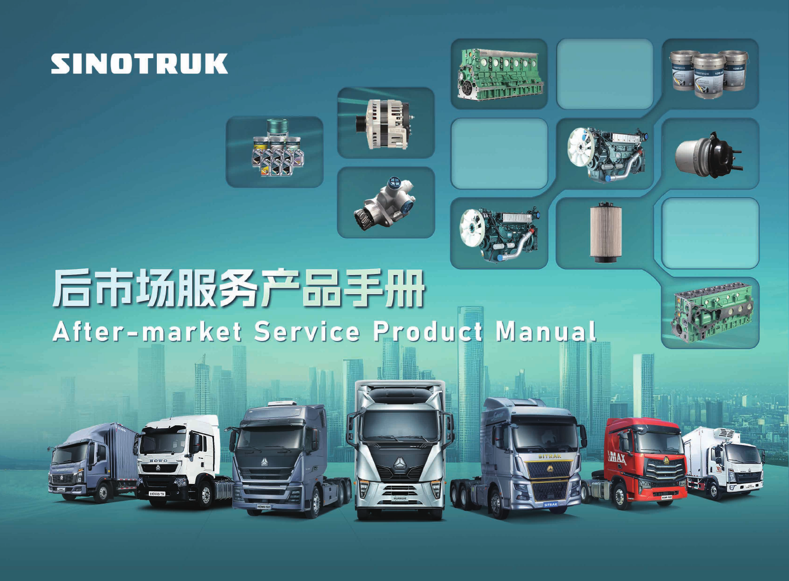 Remanufactured Products Manu