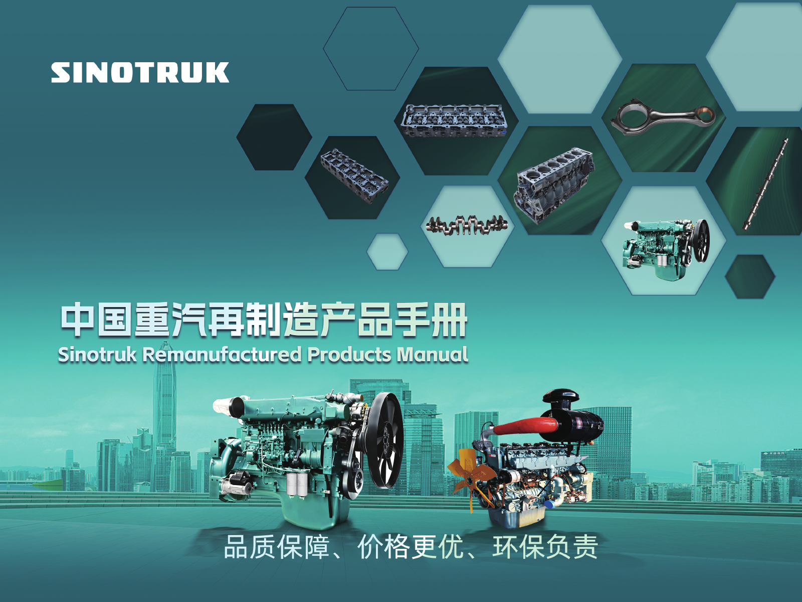 After-market Service Product