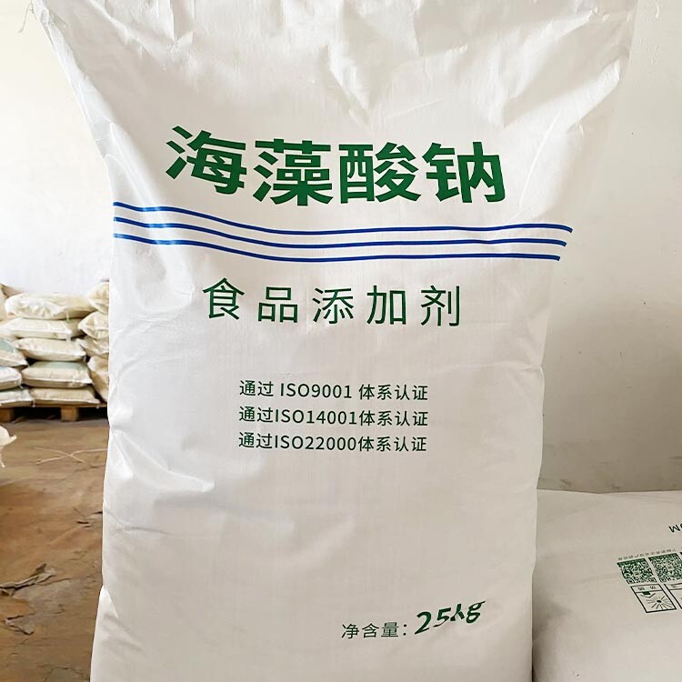Sodium alginate, CAS: 9005-38-3