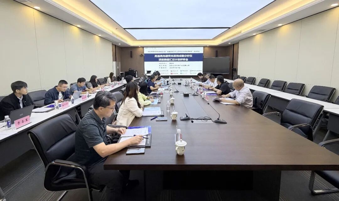 The review meeting for the data submission plan of the National Key R&D Program project led by Life Biotech was successfully held. The review meeting for the data submission plan of the National Key R&D Program project led by Life Biotech was successfully held.
