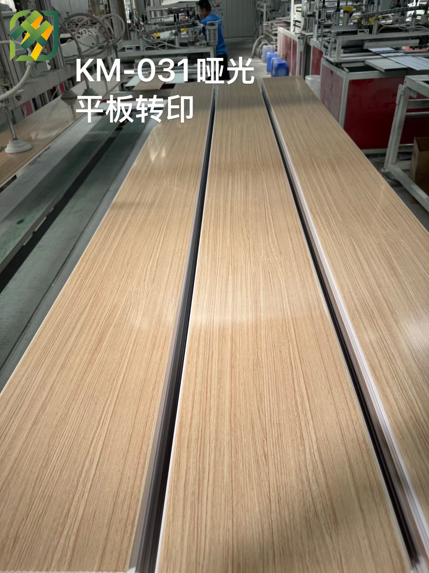 Laminated PVC Ceiling Panel, Anti‑Fade for Africa & Middle‑East Interior Projects