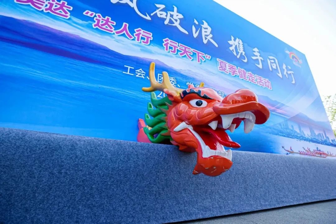 1703663526115.jpg 2022 SUMEC Dragon Boat Competition