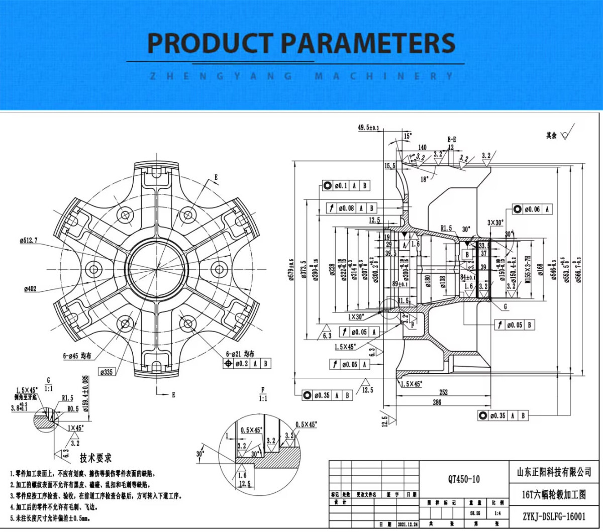 1_Hd2d6e94d170e4096821881b9f08e91f4f.jpg Wheel Hub G13T-01