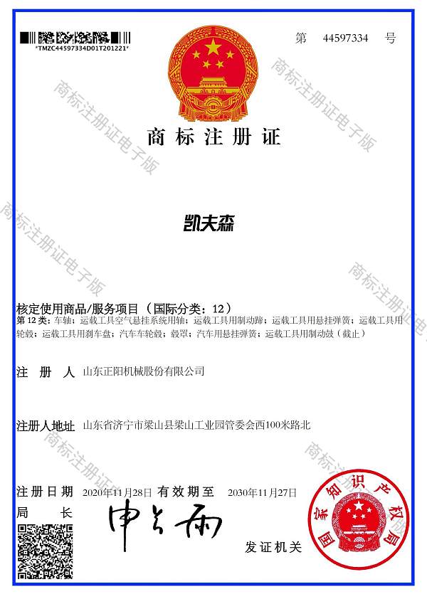凯夫森中文_00