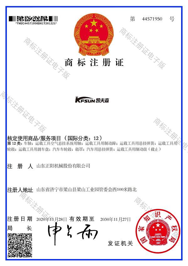 凯夫森中英文_00