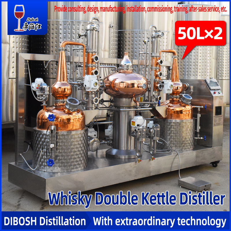 50Lx2 automatic distilling machine