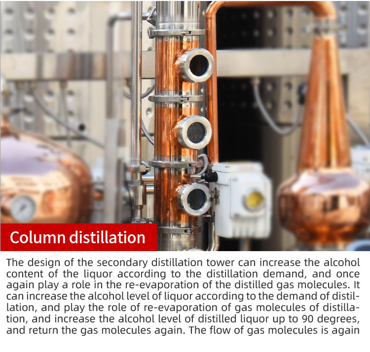 50Lx2 automatic distilling machine