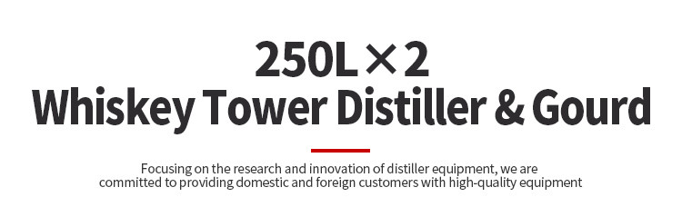 250Lx2 cucurbit shaped distiller