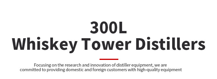 300L gin copper distilling equipment