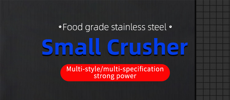 small crusher