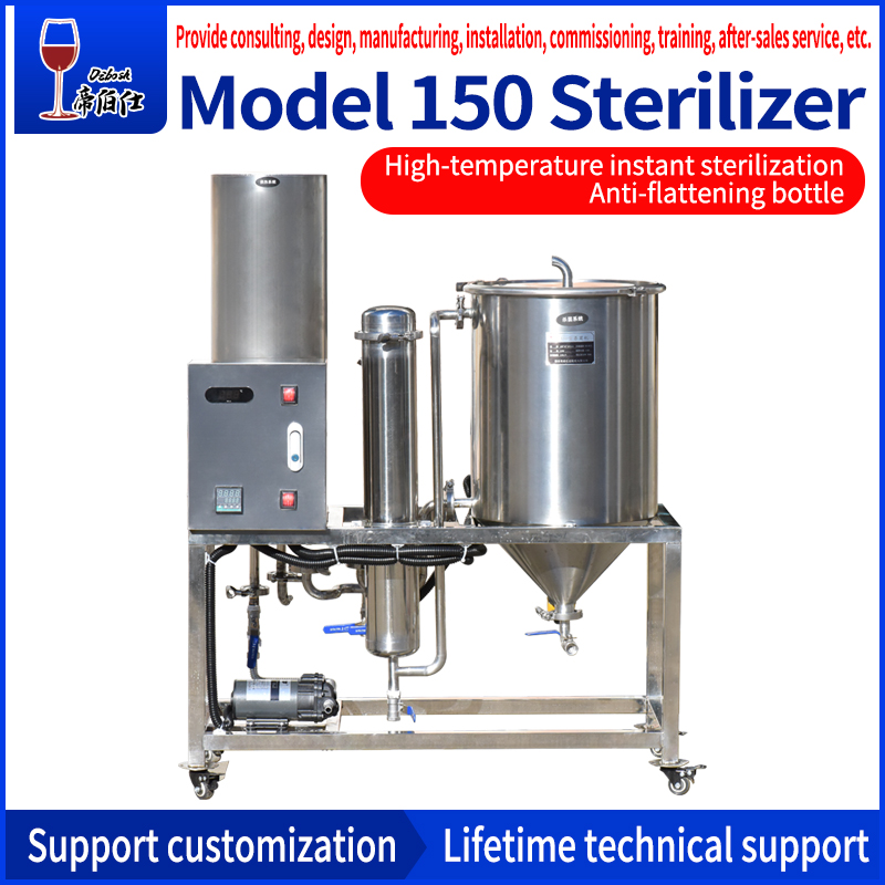 Sterilization Machine