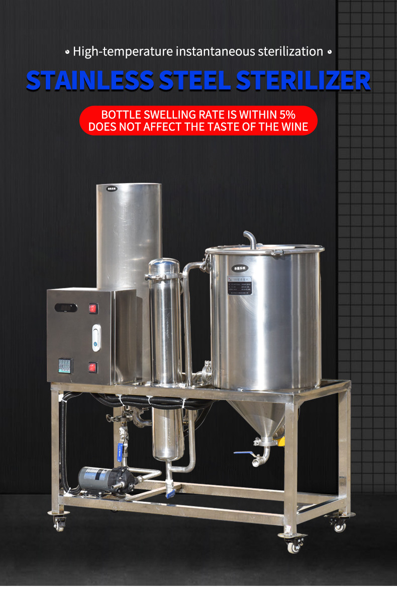 Sterilization Machine