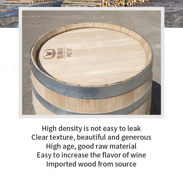 Mongolian oak barrel 225L